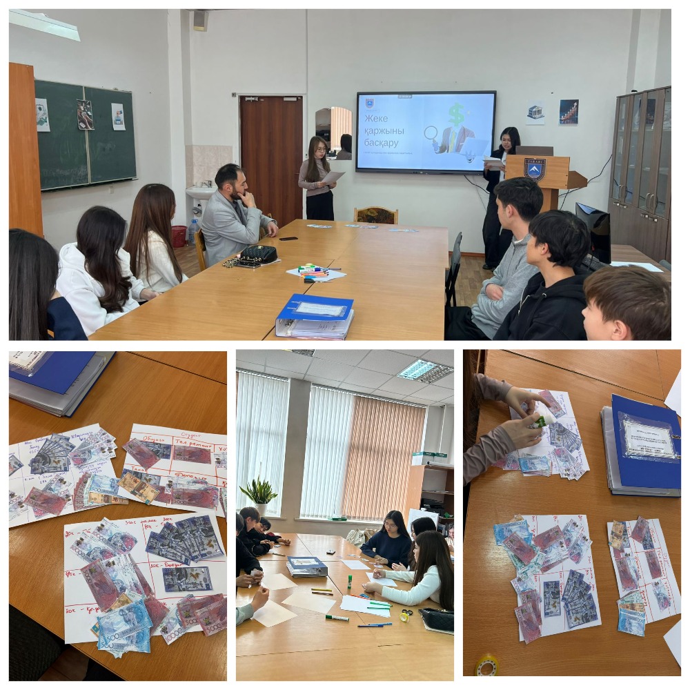 «Жеке қаржыны басқарудың негізгі қағидалары» тақырыбында ашық сабақ